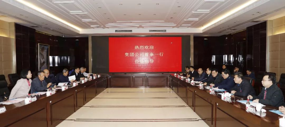 华体(中国)一站式服务平台集团外部董事赴武汉地区开展专题调研