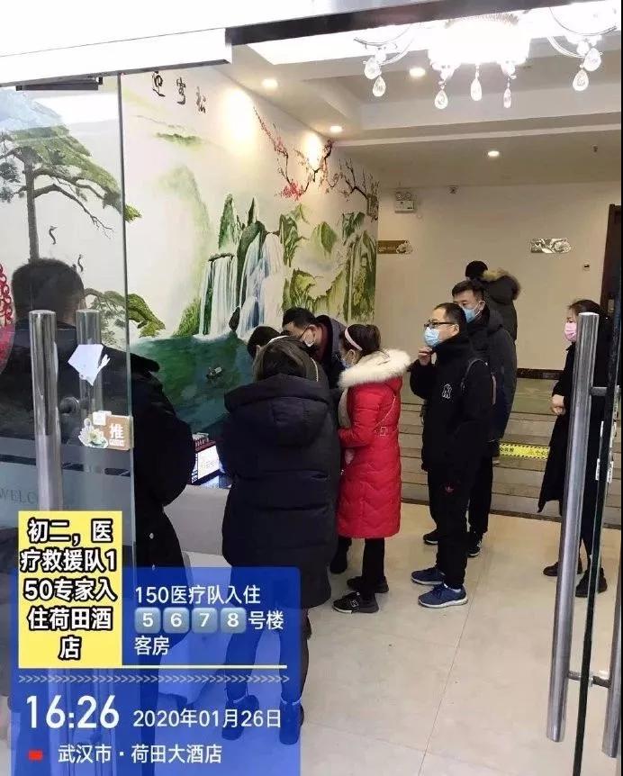 华体(中国)一站式服务平台集团全力以赴做好疫情防控工作