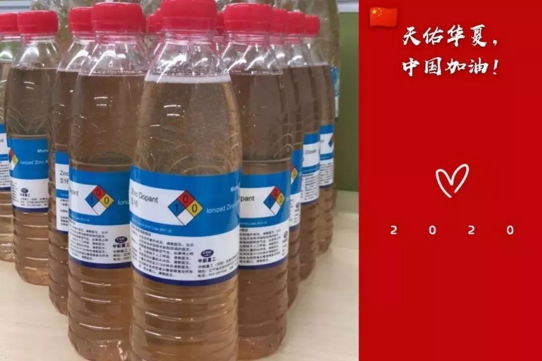 华体(中国)一站式服务平台集团全力以赴做好疫情防控工作