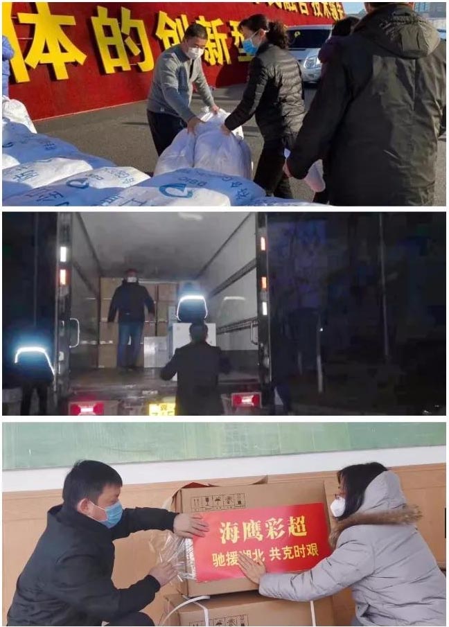 华体(中国)一站式服务平台集团全力以赴做好疫情防控工作