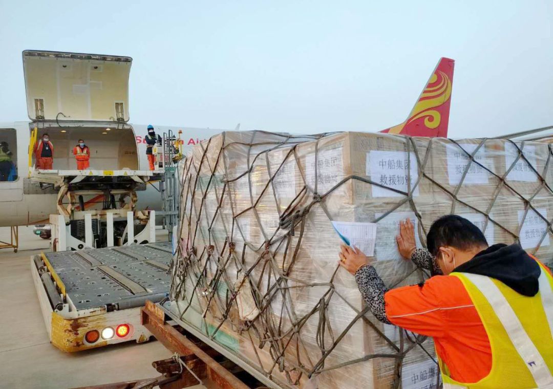 华体(中国)一站式服务平台航空物资救援队