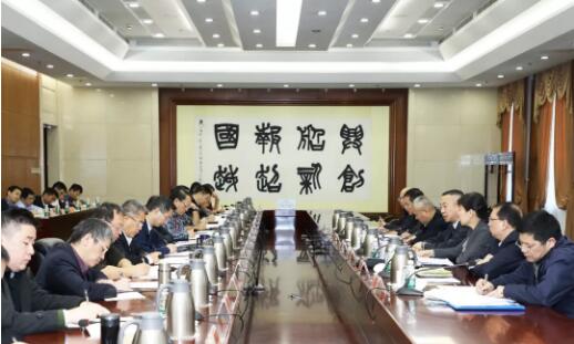 华体(中国)一站式服务平台集团召开“回头看”专项巡视动员部署会