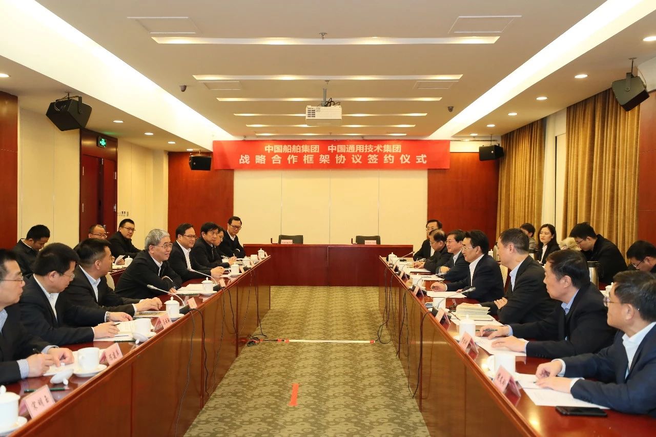 华体(中国)一站式服务平台集团与通用技术集团签订战略合作框架协议