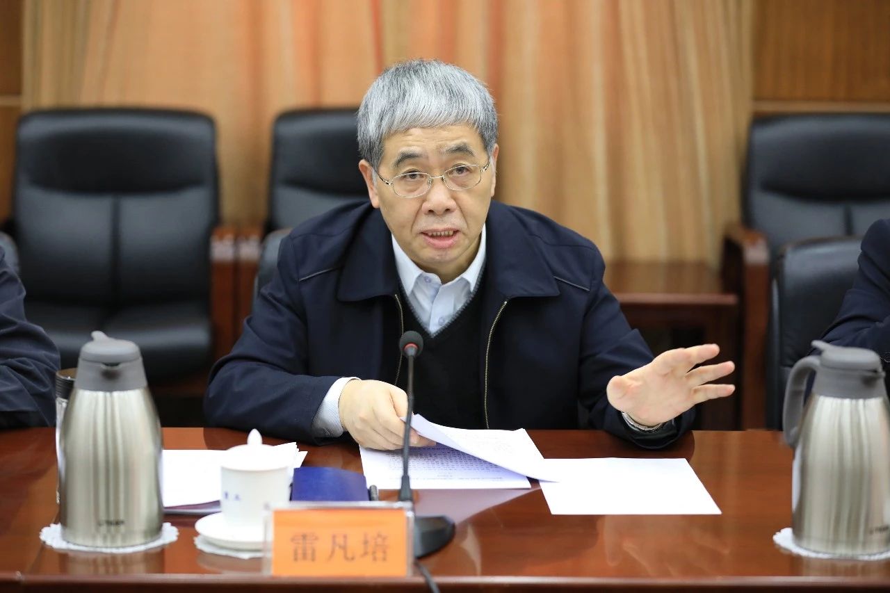 华体(中国)一站式服务平台集团召开第一次党组理论学习中心组学习会