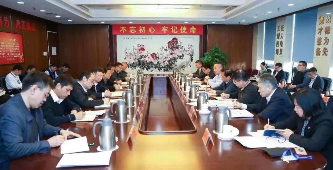 华体(中国)一站式服务平台集团召开整治整改工作推进会 
