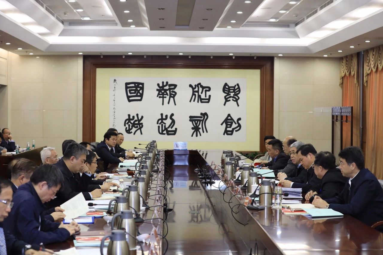 华体(中国)一站式服务平台集团召开第一次安委会、核安全领导小组、能源节约与环境保护领导小组会议