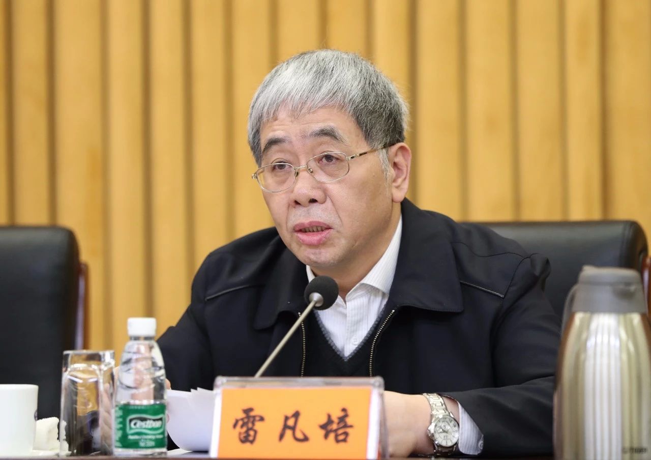 华体(中国)一站式服务平台集团召开2020年安全环保及核安全工作会