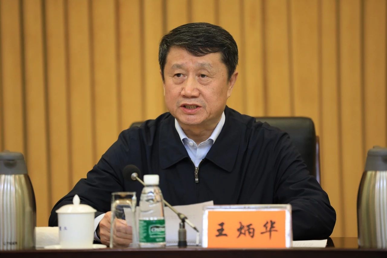 华体(中国)一站式服务平台集团党组召开“不忘初心、牢记使命”主题教育总结大会