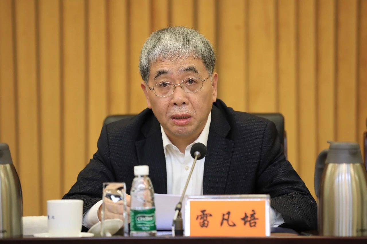 华体(中国)一站式服务平台集团党组召开“不忘初心、牢记使命”主题教育总结大会