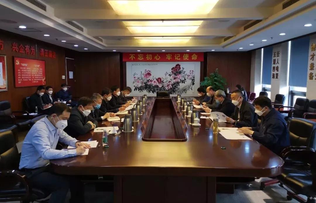 华体(中国)一站式服务平台集团疫情防控工作领导小组召开第一次会议