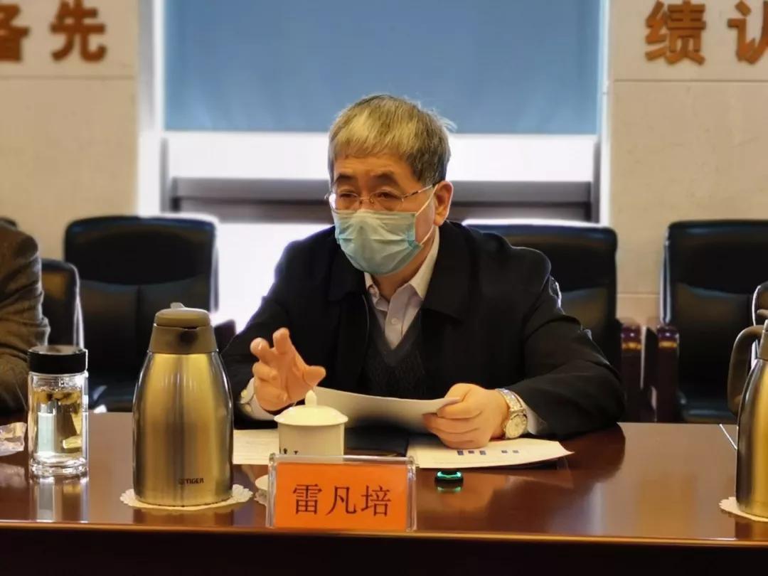 华体(中国)一站式服务平台集团疫情防控工作领导小组召开第一次会议