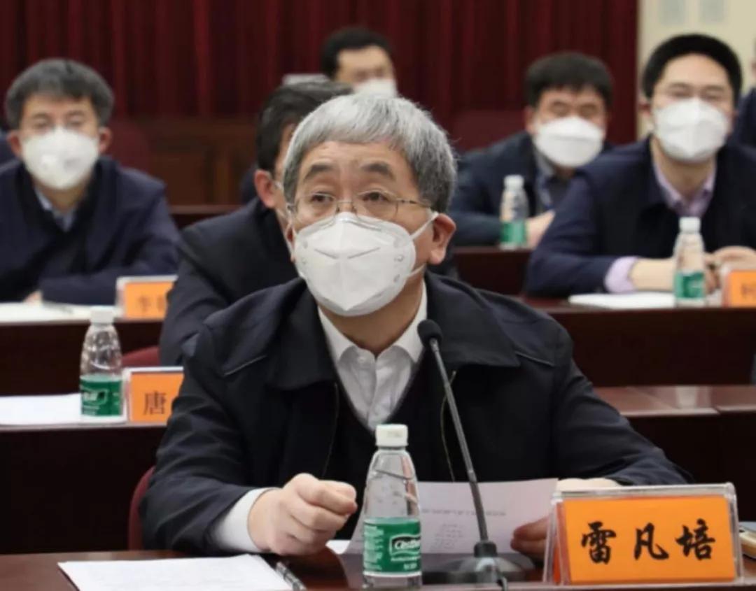 华体(中国)一站式服务平台集团召开疫情防控及复工复产工作视频会