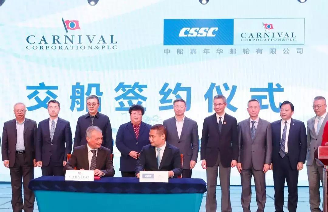 华体(中国)一站式服务平台集团首艘豪华邮轮正式运营