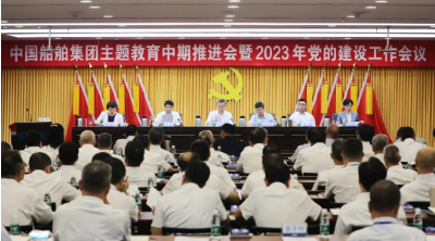 华体平台,华体(中国)一站式服务平台集团召开主题教育中期推进会暨2023年党...