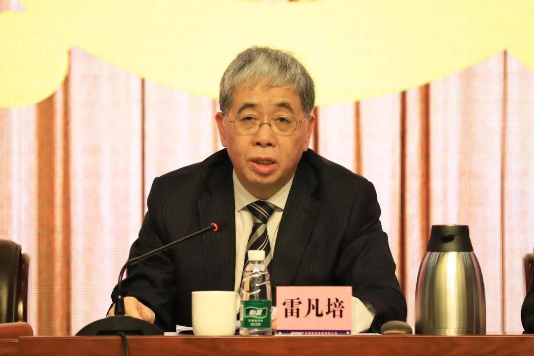 华体(中国)一站式服务平台集团召开2020年党风廉政建设和反腐败工作会议