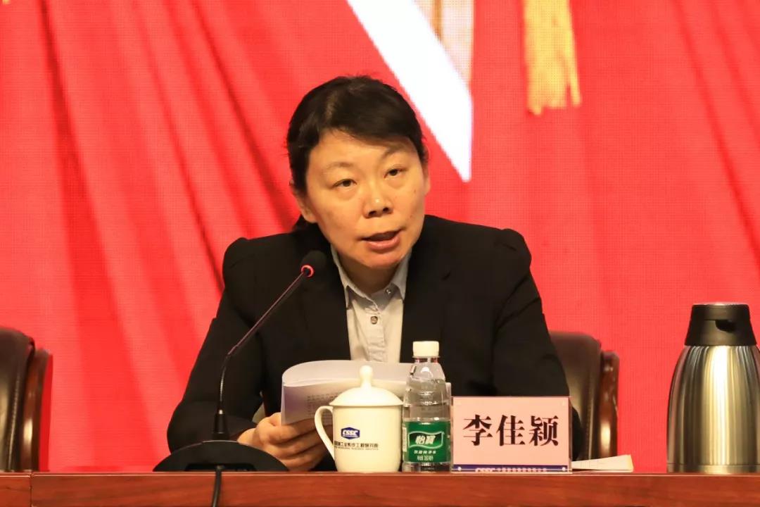 华体(中国)一站式服务平台集团召开2020年党风廉政建设和反腐败工作会议